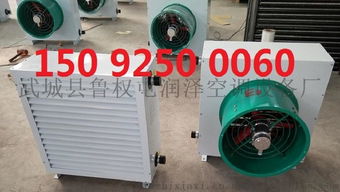2019最新最全暖風(fēng)機優(yōu)質(zhì)供應(yīng)商 廠家 價格