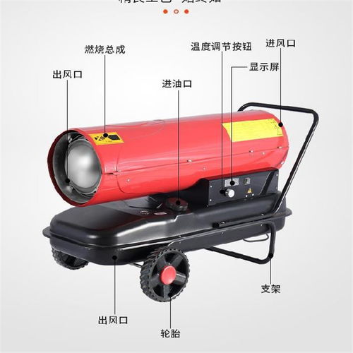 哪里有養(yǎng)殖場暖風(fēng)機(jī) 遼寧鐵嶺礦用防爆燃油暖風(fēng)機(jī)