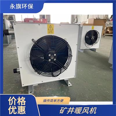 暖風(fēng)機(jī)資訊 暖風(fēng)機(jī)行情 暖風(fēng)機(jī)動(dòng)態(tài) 熱點(diǎn) 知識(shí) 八方資源網(wǎng)