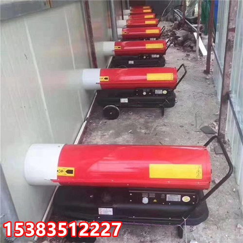 貴州黔西防爆工業(yè)暖風(fēng)機大棚養(yǎng)殖電暖風(fēng)機