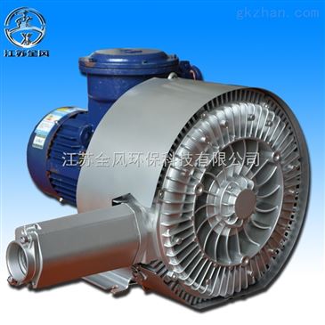 江蘇全風(fēng)環(huán)形防爆高壓風(fēng)機廠