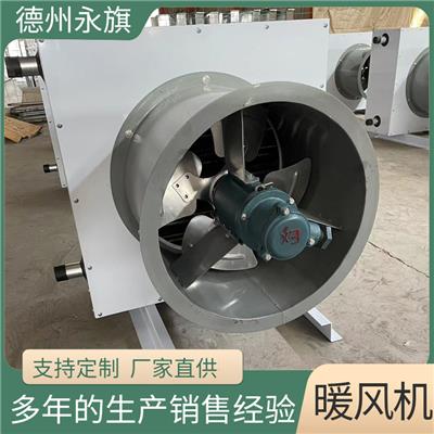 暖風(fēng)機(jī)資訊 暖風(fēng)機(jī)行情 暖風(fēng)機(jī)動態(tài) 熱點(diǎn) 知識 八方資源網(wǎng)