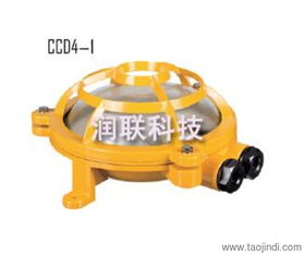 云南ddz1ccy26 2防爆燈船用熒光艙頂燈海口熒光艙頂燈的正確保養(yǎng)價(jià)格 廠家 圖片