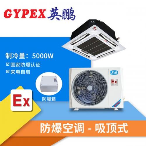 空調及相關設備在專業領域的應用與產品概覽